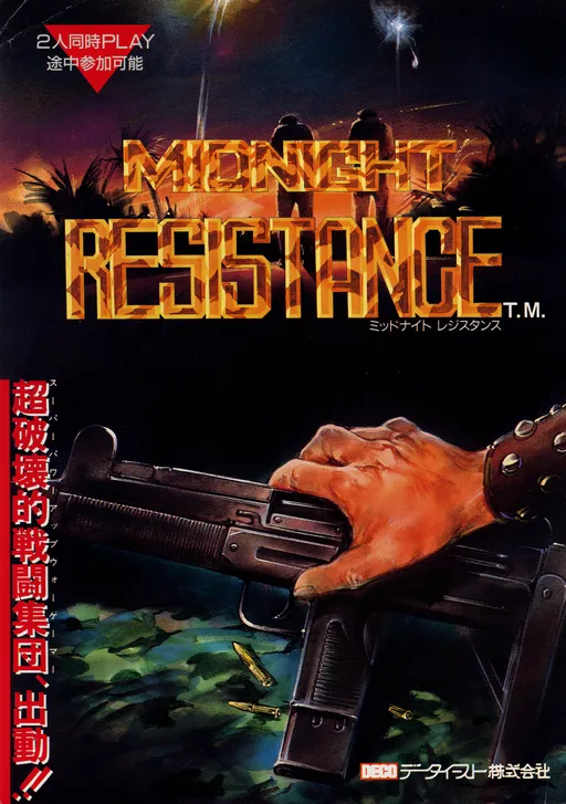 Midnight Resistance (World, set 1)