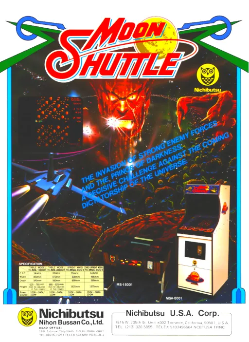 Moon Shuttle (US? set 1)