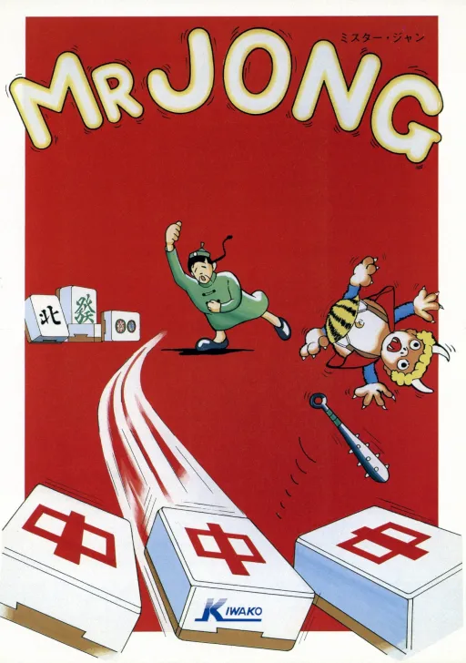 Mr. Jong (Japan)