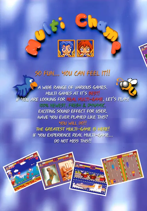Multi Champ (World, ver. 9.6)