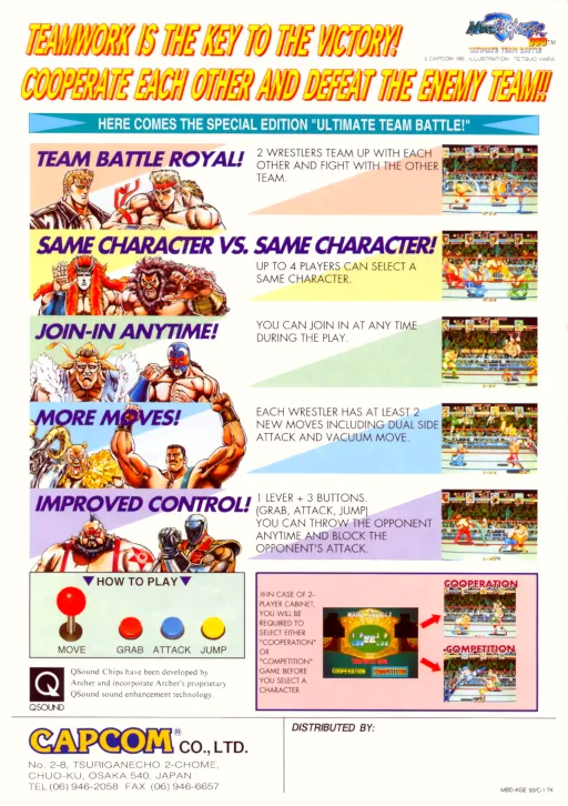 Muscle Bomber Duo: Ultimate Team Battle (World 931206)