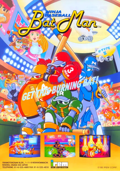 Ninja Baseball Bat Man (World)