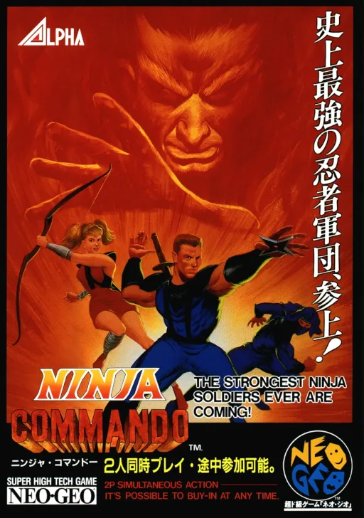 Ninja Commando