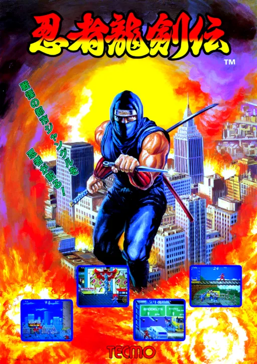 Ninja Gaiden (PlayChoice-10)
