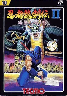 Ninja Gaiden Episode II: The Dark Sword of Chaos (PlayChoice-10)