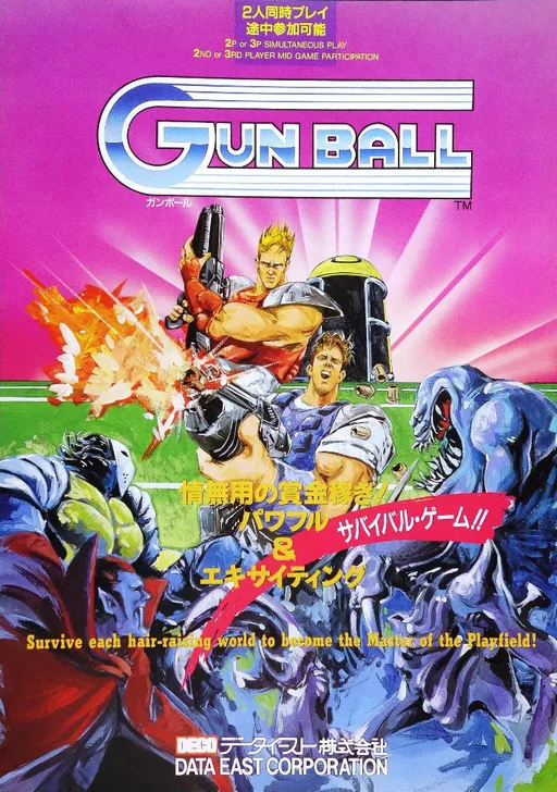 Nitro Ball (World, set 1)