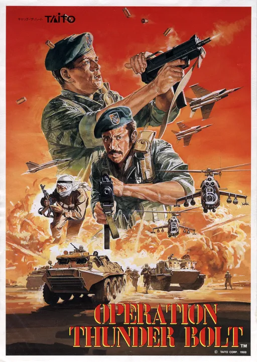 Operation Thunderbolt (World, rev 1)