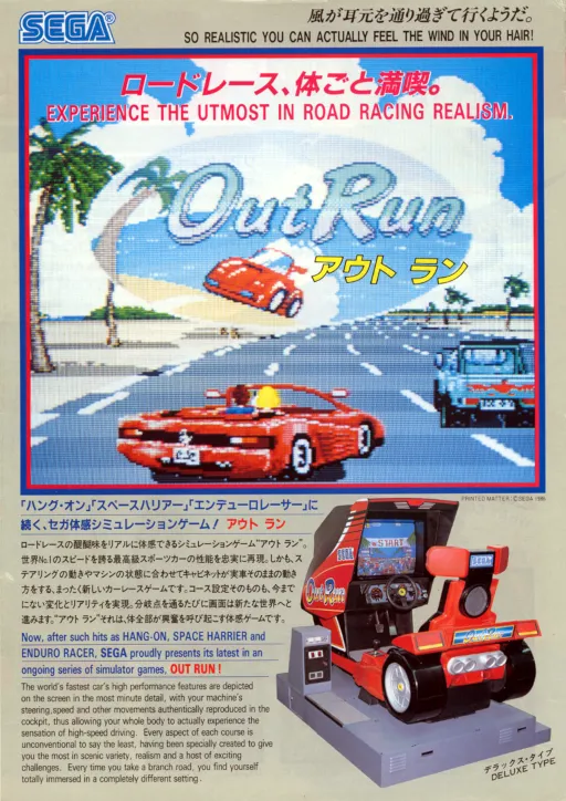 Turbo Outrun (Mega-Tech)