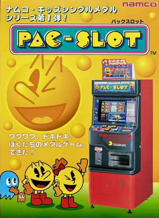 Pac-Slot
