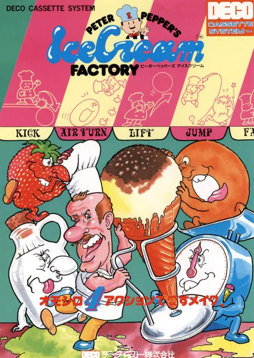 Peter Pepper's Ice Cream Factory (DECO Cassette) (US) (set 1)