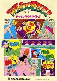 Pipi & Bibis / Whoopee!! (Z80 sound cpu, set 1)