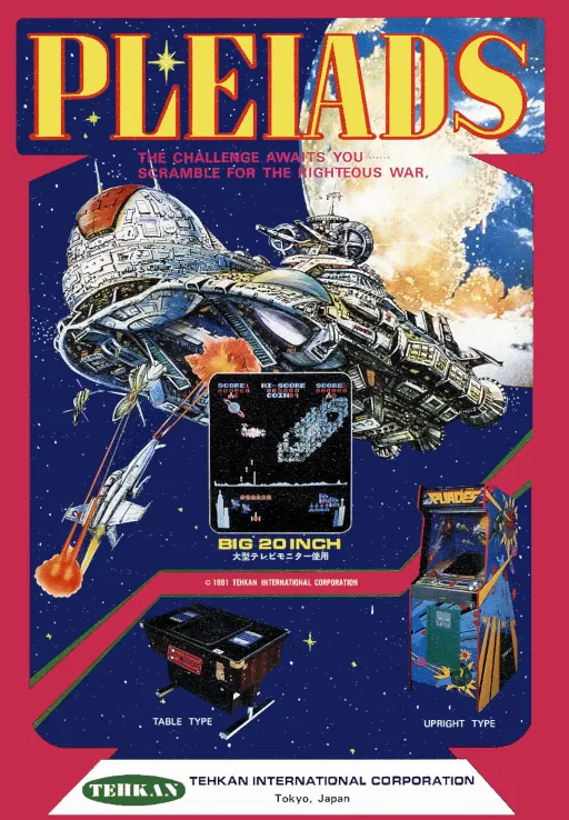 Pleiads (Tehkan)