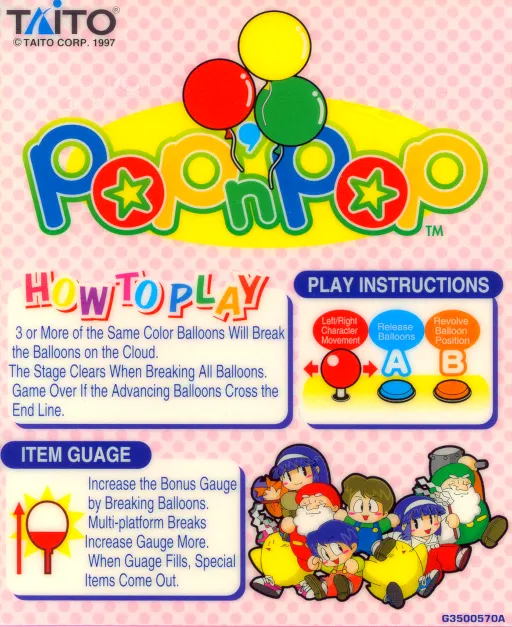 Pop'n Pop (Ver 2.07O 1998/02/09)
