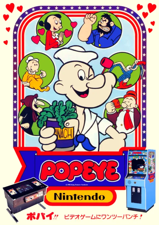 Popeye (Mazooma) (Scorpion 5) (set 1)