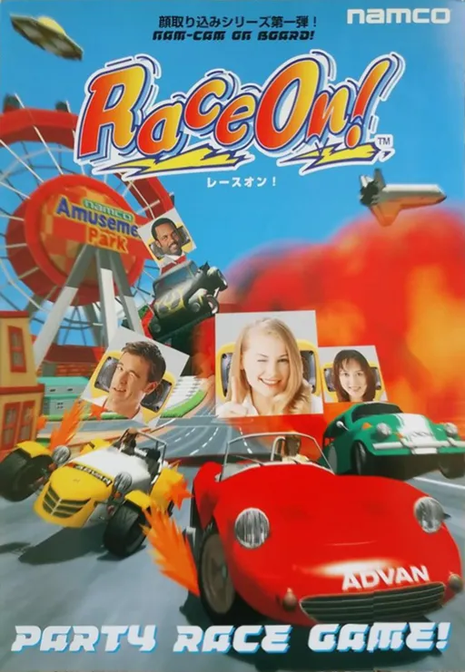 Race On! (World, RO2 Ver. A)