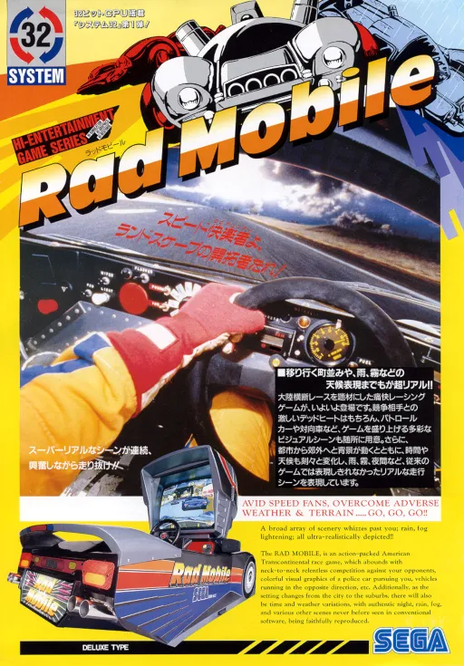 Rad Mobile (World)