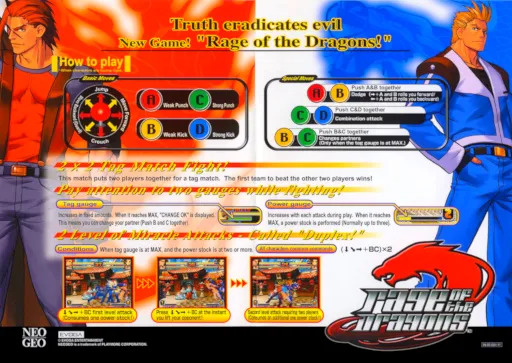 Rage of the Dragons (NGM-2640?)