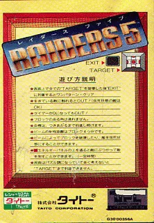 Raiders5