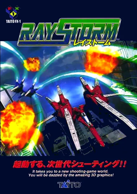 Ray Storm (Ver 2.06A)