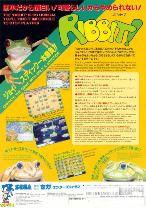 Ripper Ribbit (Version 3.5)