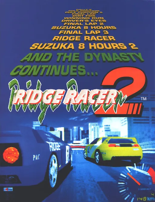 Ridge Racer 2 (World, RRS2)