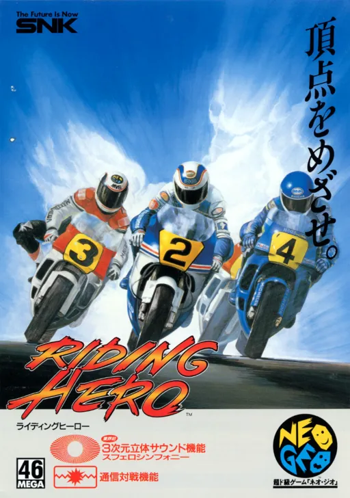 Riding Hero (NGM-006 ~ NGH-006)