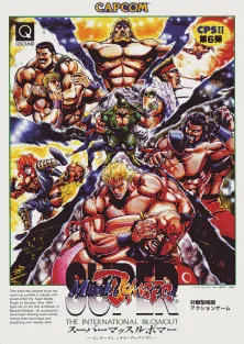 Ring of Destruction: Slammasters II (Europe 940902)