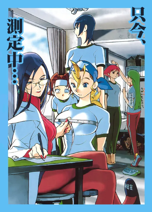 Rival Schools: United By Fate (Europe 971117)