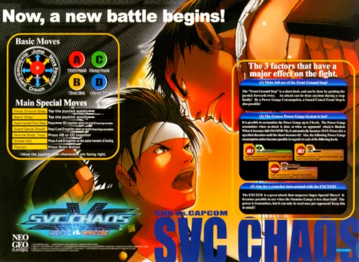 SNK vs. Capcom - SVC Chaos (NGM-2690 ~ NGH-2690)