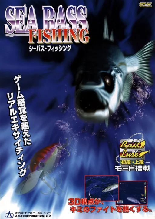 Sea Bass Fishing (JUET 971110 V0.001)