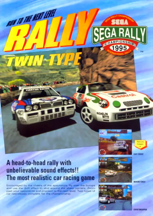 Sega Rally Championship - Twin/DX (Revision C)