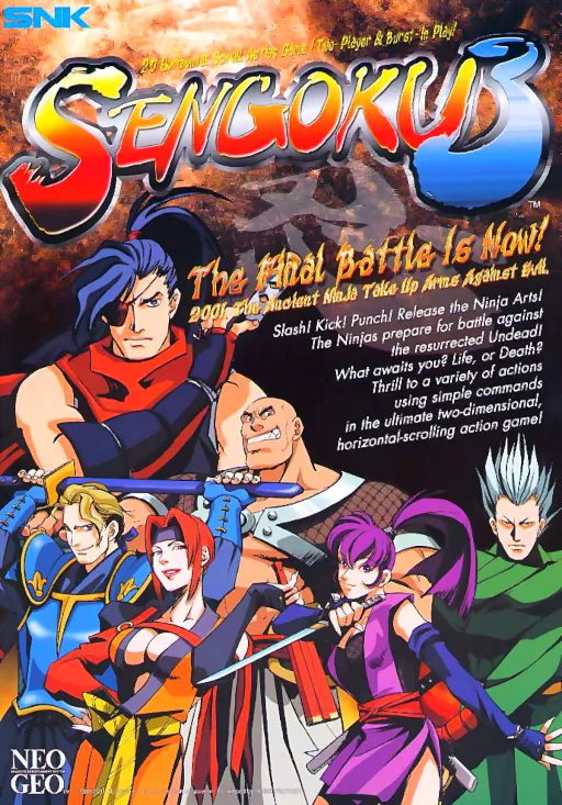 Sengoku 3 / Sengoku Densho 2001 (set 1)