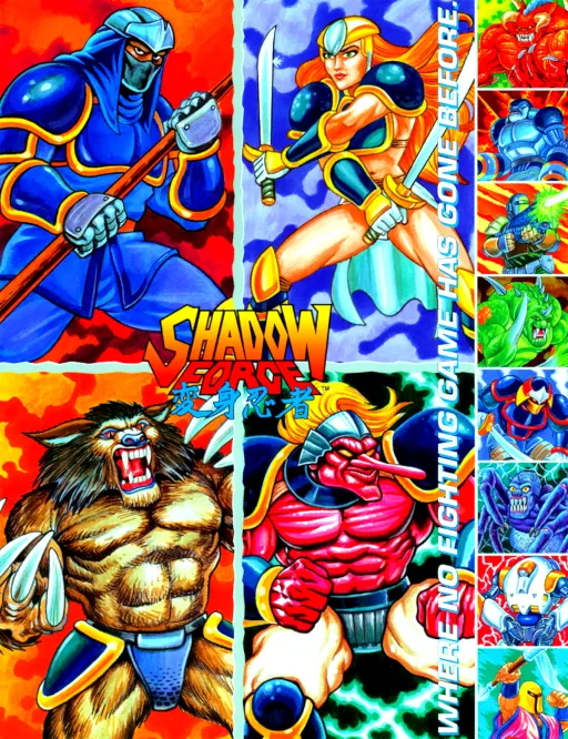 Shadow Force (World, Version 3)