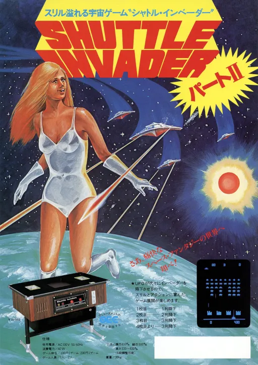 Shuttle Invader