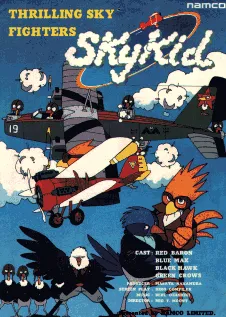 Sky Kid Deluxe (set 1)