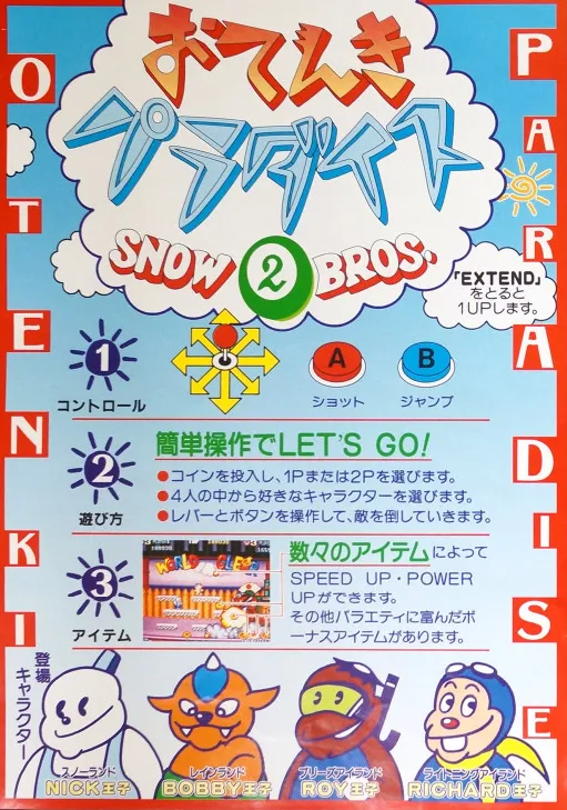 Snow Bros. 2 - With New Elves / Otenki Paradise (Hanafram)