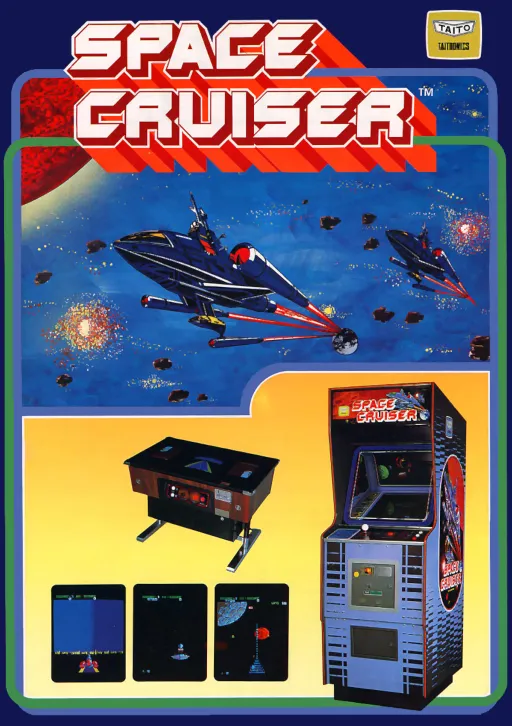 Space Cruiser (U.S. Games)