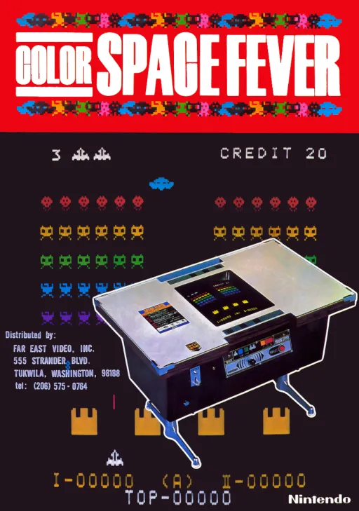 Space Fever (new version)