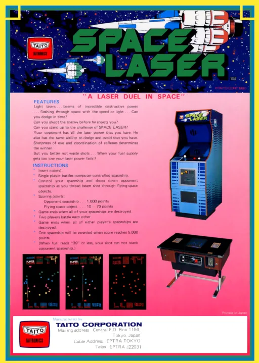 Space Laser Fight
