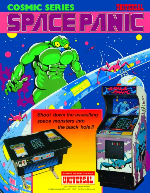 Space Panic (version E)