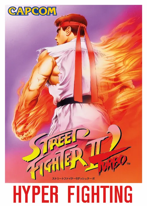Street Fighter II': Hyper Fighting (World 921209)