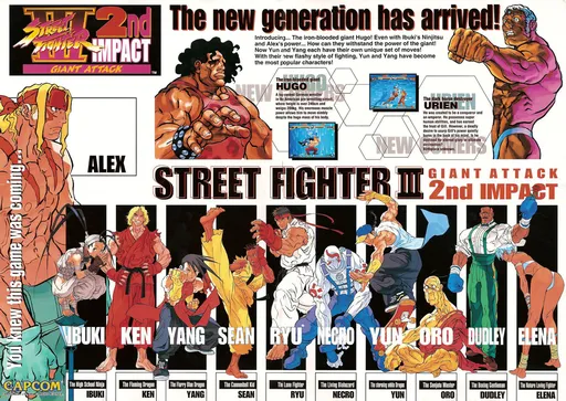 Street Fighter III 2nd Impact: Giant Attack (USA 970930)