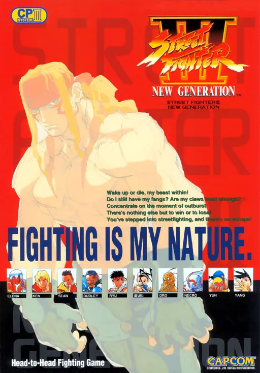 Street Fighter III: New Generation (Europe 970204)