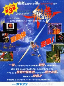 Strider (Tiger)