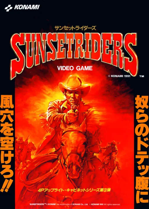 Sunset Riders (scrambled bootleg of Mega Drive version)