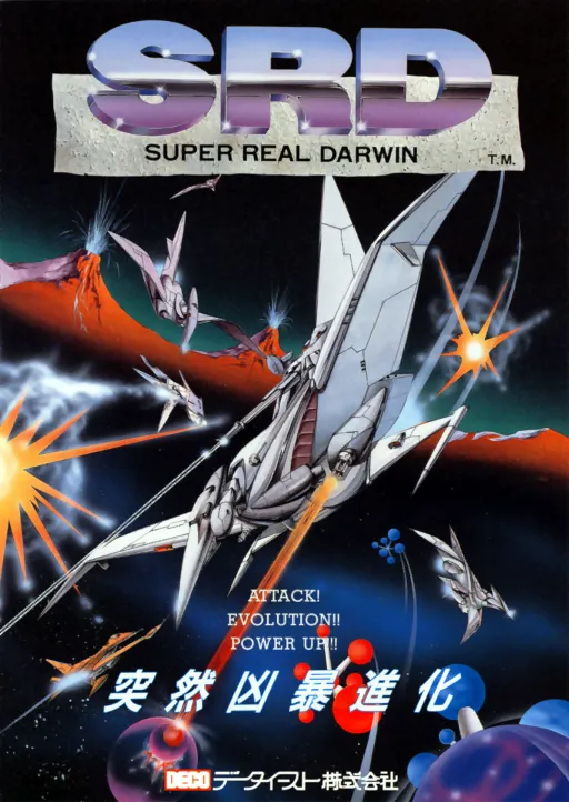 SRD: Super Real Darwin (World)