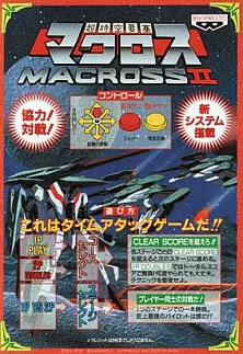 Super Spacefortress Macross II / Chou-Jikuu Yousai Macross II
