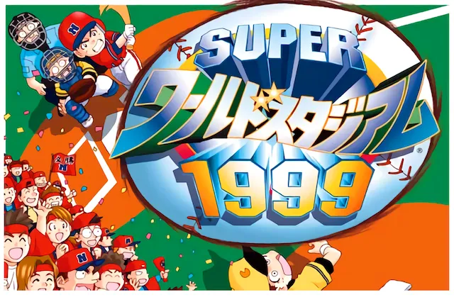 Super World Stadium '99 (Japan, SS91/VER.A3)
