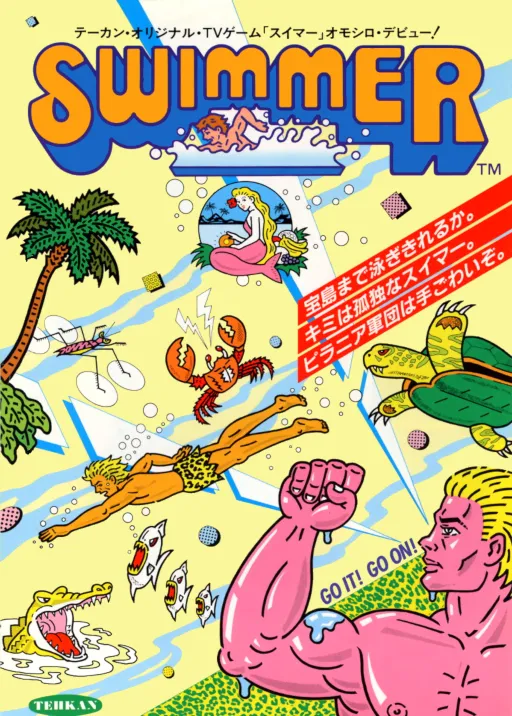 Swimmer (set 1)