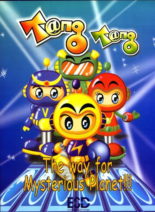 Tang Tang (ver. 0526, 26/05/2000, set 1)